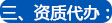 株洲工商注冊(cè),株洲公司注冊(cè),株洲代理記賬公司,辦理株洲營(yíng)業(yè)執(zhí)照,株洲工商代辦,株洲分公司注冊(cè),株洲工商代理,公司注冊(cè)代辦,代辦工商注冊(cè),公司注冊(cè)報(bào)稅,代辦注冊(cè)公司 株洲工商注冊(cè),株洲公司注冊(cè),株洲代理記賬公司,辦理株洲營(yíng)業(yè)執(zhí)照,株洲工商代辦,株洲分公司注冊(cè),株洲工商代理,公司注冊(cè)代辦,代辦工商注冊(cè),公司注冊(cè)報(bào)稅,代辦注冊(cè)公司