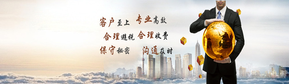 株洲工商注冊(cè),株洲公司注冊(cè),株洲工商代辦,株洲代理記賬,株洲財(cái)務(wù)公司,株洲營業(yè)執(zhí)照代辦,株洲公司注冊(cè)流程和費(fèi)用,株洲分公司注冊(cè),株洲公司注冊(cè)報(bào)稅,株洲工商注冊(cè)代理,株洲財(cái)務(wù)代理記賬,株洲代辦注冊(cè)公司,株洲公司注冊(cè)代理